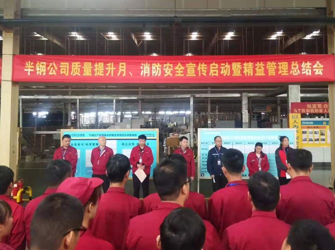 万达宝通轮胎“产品质量提升月”及“119消防安全宣传”活动正式启动