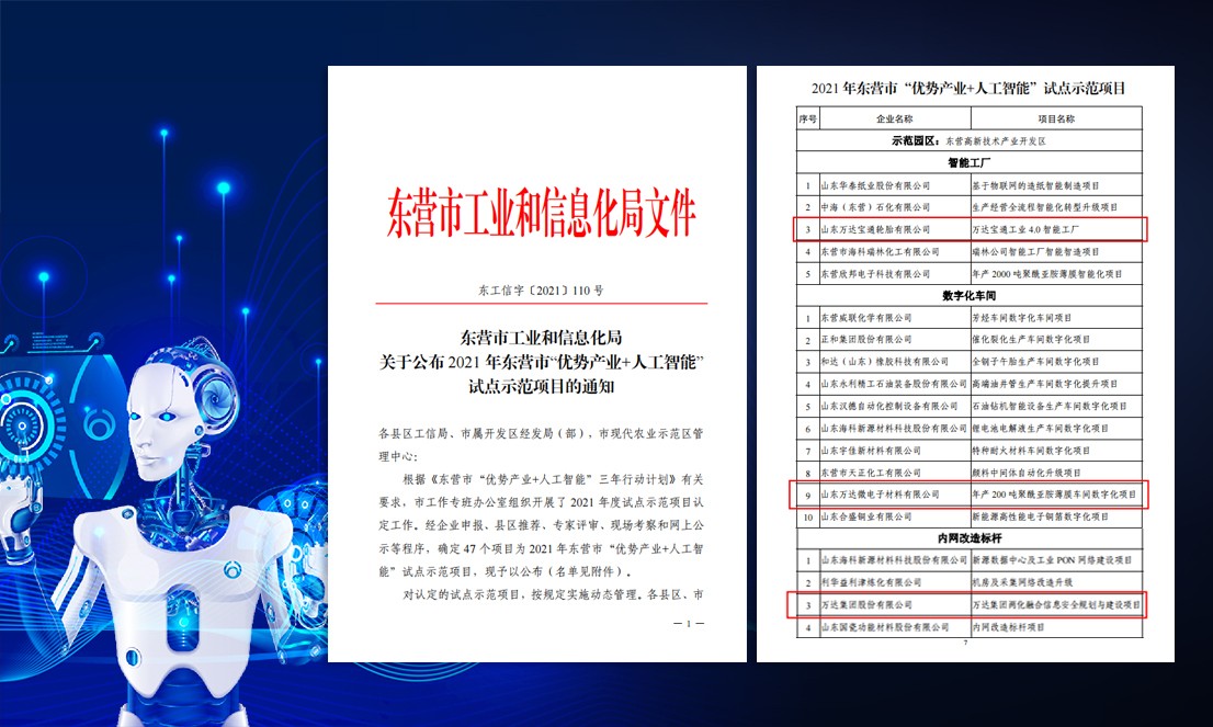 数字化.jpg undefined