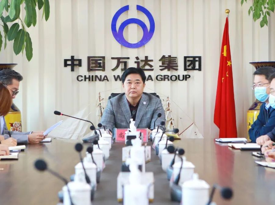 万达集团组织召开“资讯共享 动力赋能”专题培训工作会议